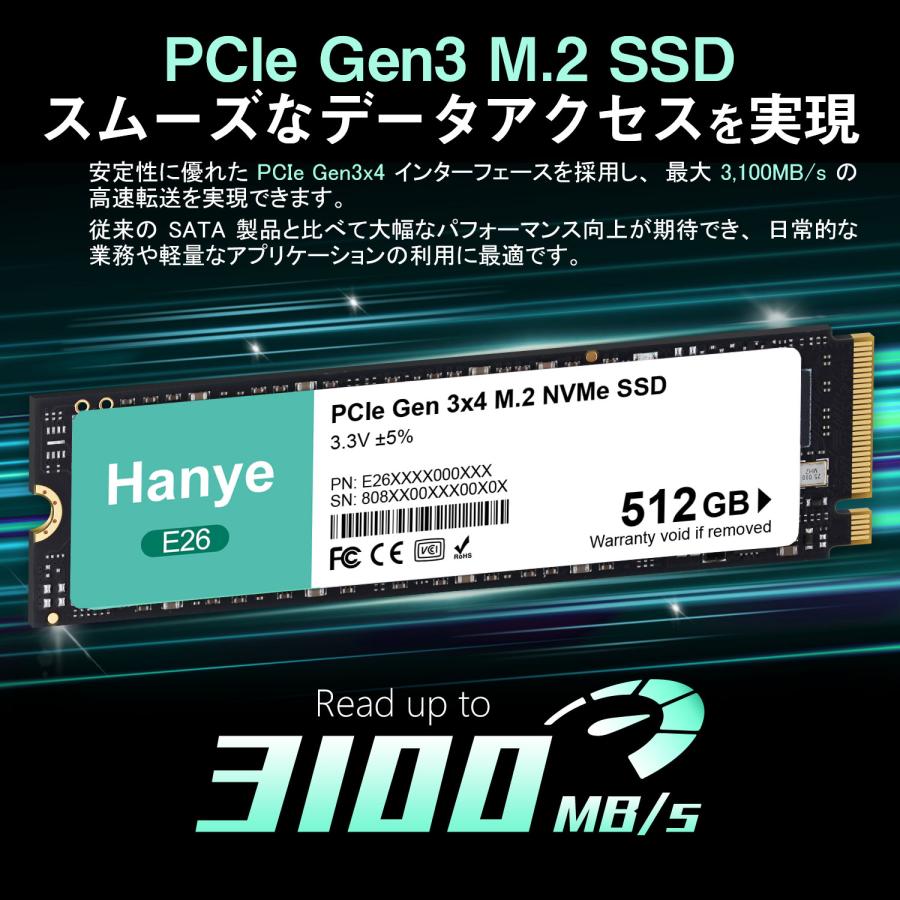 Hanye 内蔵型 SSD 512GB PCIe Gen3x4 M.2 NVMe 2280 3100MB/s 3D NAND