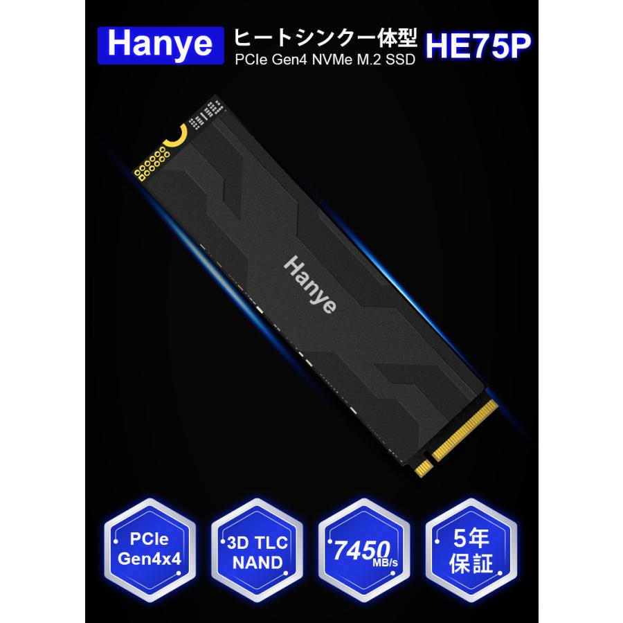 Hanye Hanye NVMe SSD 2TB 3D NAND TLC 薄型アルミ製ヒートシンク搭載