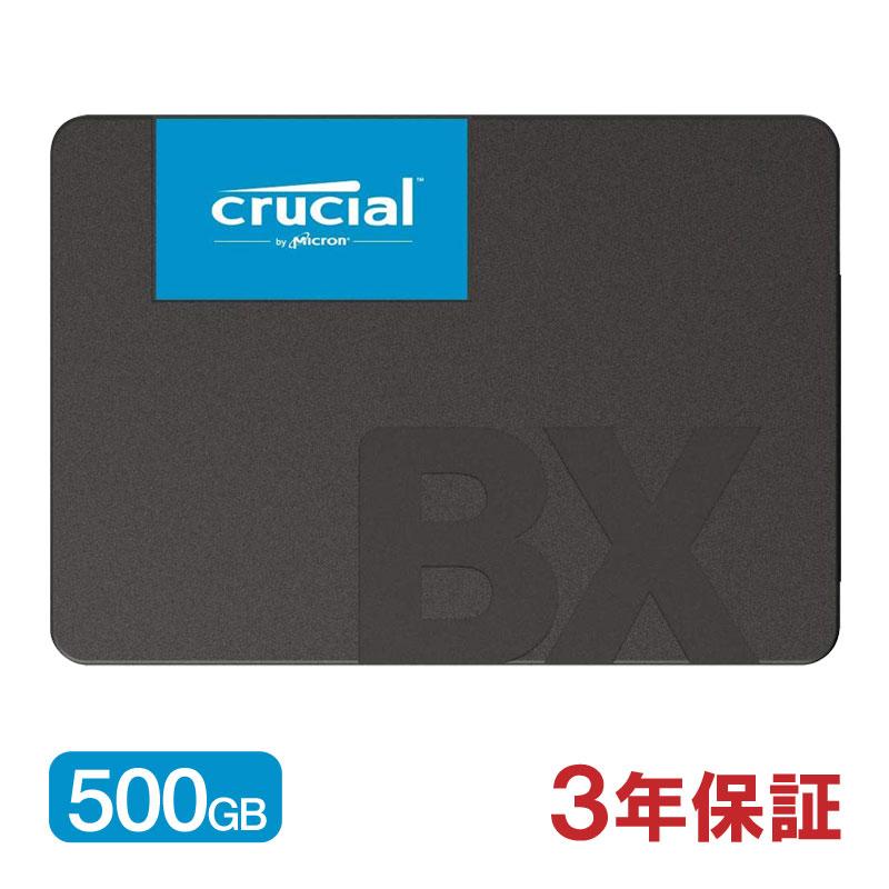 crucial（クルーシャル） SSD 500GB BX500 内蔵型 SSD SATA3 2.5インチ