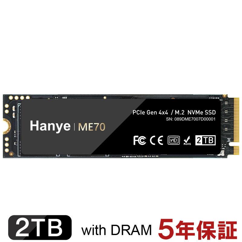 Hanye Hanye 2TB NVMe SSD 3D NAND TLC PCIe Gen 4x4 DRAM搭載 R