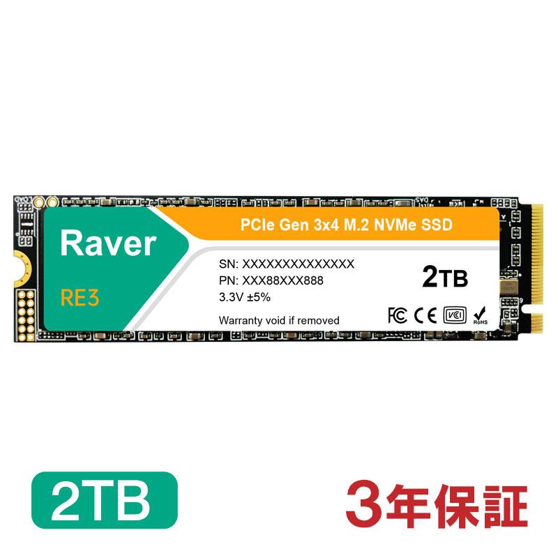 Raver 内蔵型 SSD 2TB PCIe Gen3x4 M.2 NVMe 2280 3300MB/s 3D NAND