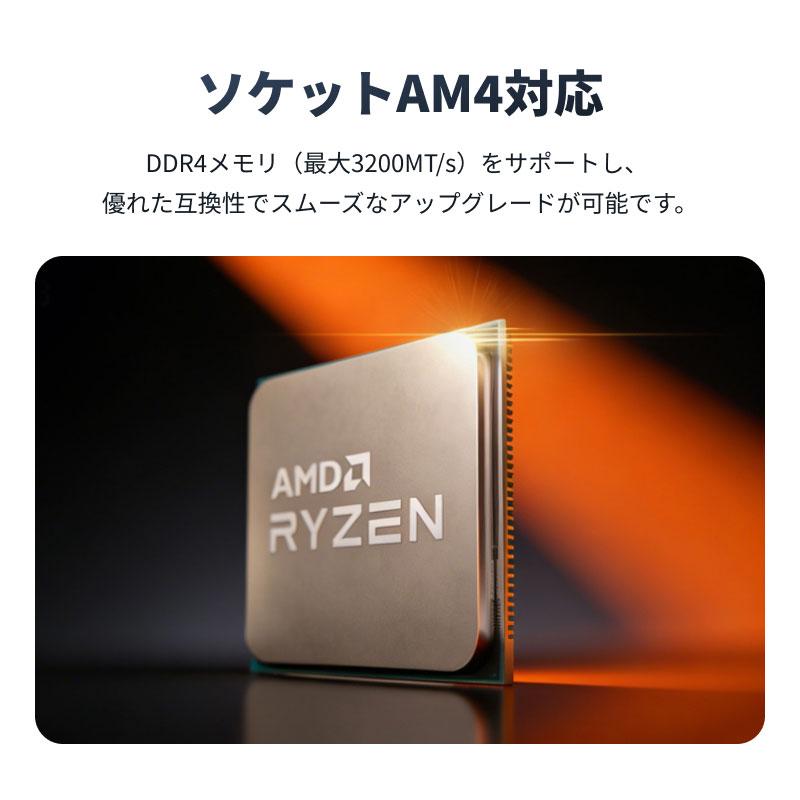 AMD ポイント2倍 AMD CPU Ryzen7 5700X AM4 8コア 16スレッド 3.4GHz