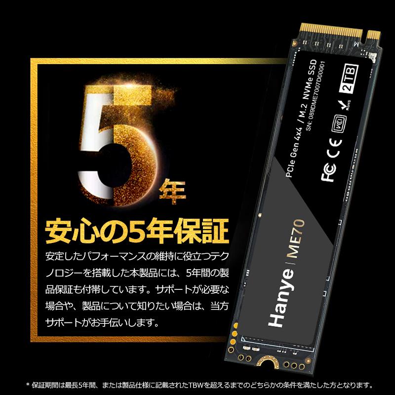 Hanye ポイント2倍 Hanye SSD 2TB PCIe Gen4x4 M.2 NVMe 2280 DRAM搭載
