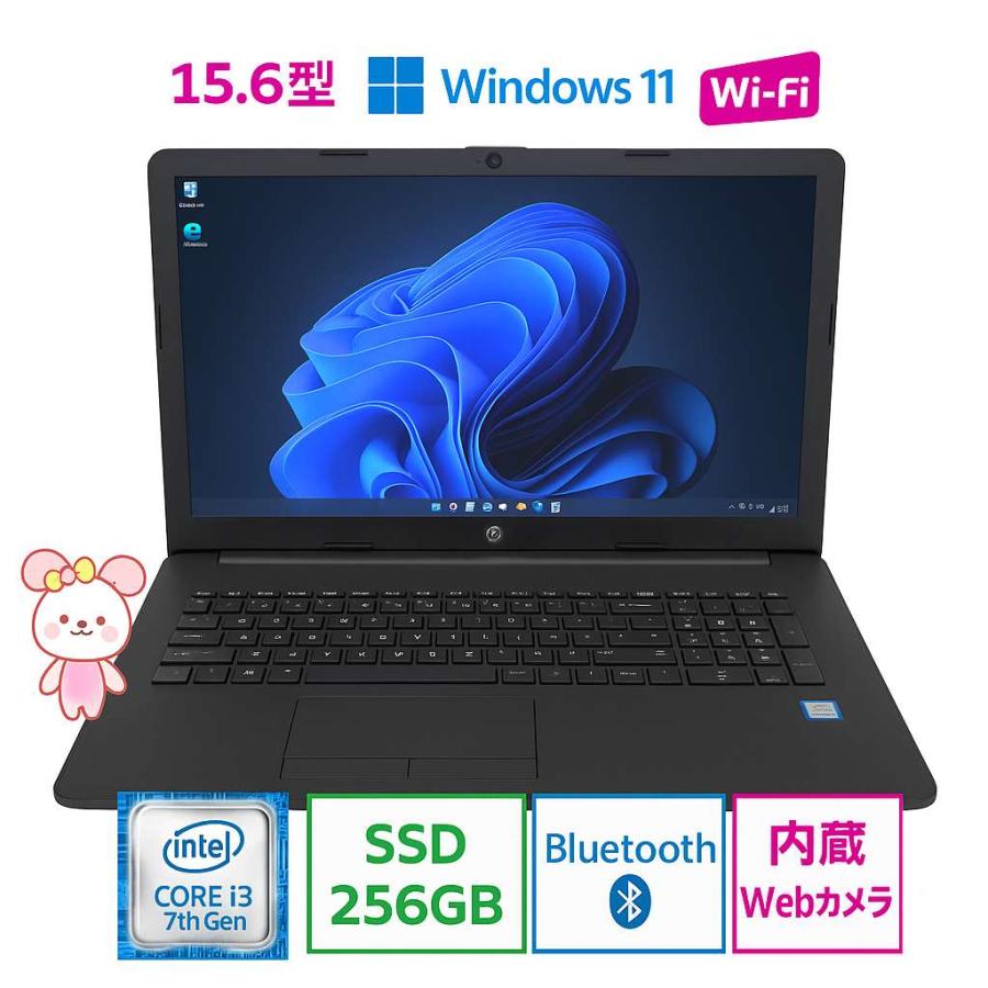 2026年2月】hp250g7（日本HP）（光学ドライブ：DVD）のおすすめ人気