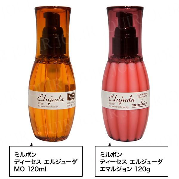 MILBON（ミルボン） ディーセス エルジューダ MO 120ml & エマルジョン