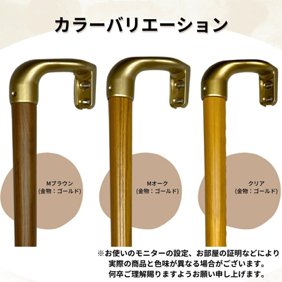 木製手すり 400mm I型 縦用 オフセット ディンプル加工 Iam400D49G