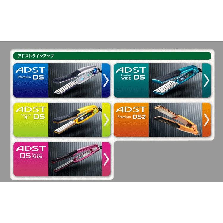 アドストDS フラット ストレートアイロン FDS-25 ハッコー