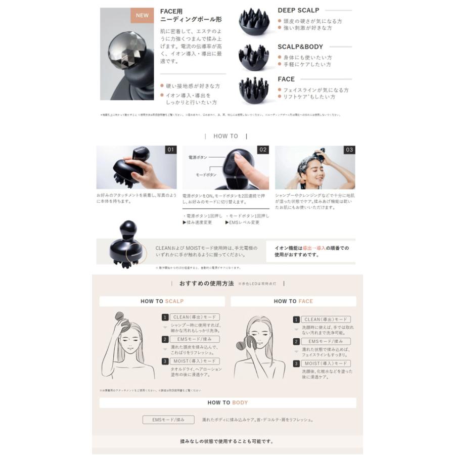 MYTREX（マイトレックス） 正規品 新開発！イオン電気針ヘッドスパ