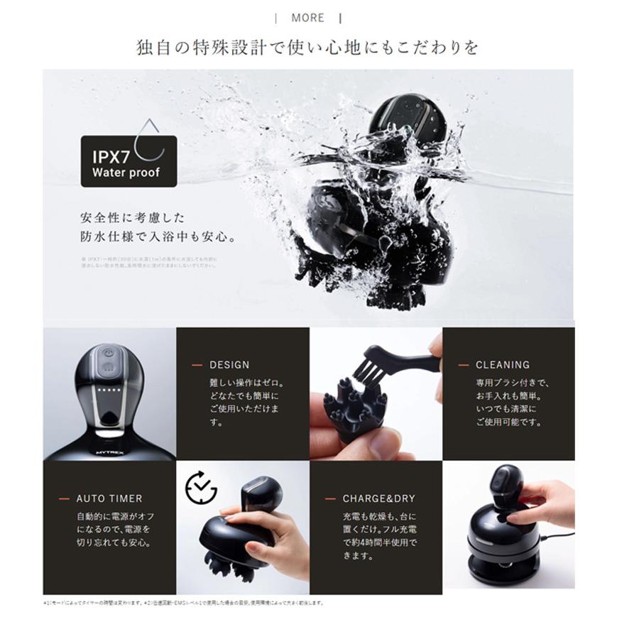 MYTREX（マイトレックス） 正規品 新開発！イオン電気針ヘッドスパ