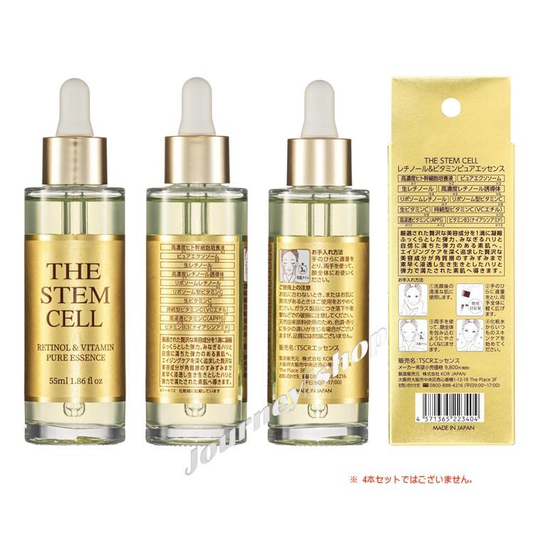 THE STEM CELL（ザ ステムセル） レチノール ＆ ビタミン ピュア