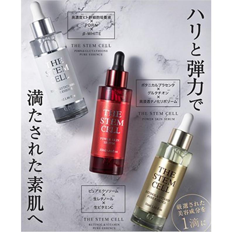 リニューアル品】Ai Revo STEM CELL/アイレボ/美容液/幹細胞 新品