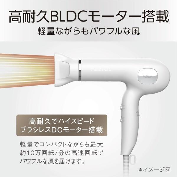 KOIZUMI（コイズミ） PROSTAGE プロステージJETドライヤー KPD-T950