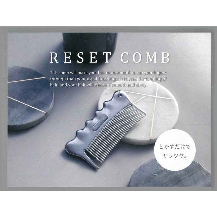 NEW！！ リセットコーム KBE-1000/S 摩擦低減 静電気抑制 髪のツヤ