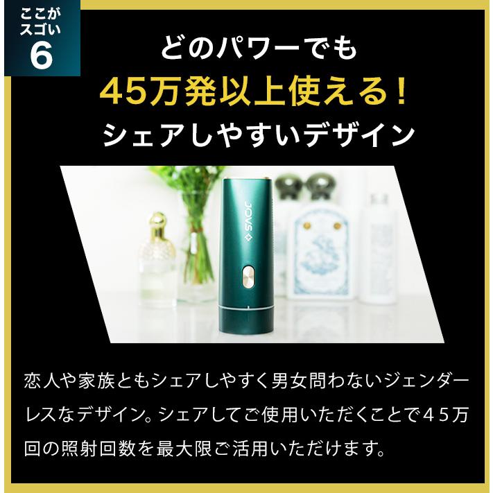 JOVS（ジョブズ） 【3/1(日)までクーポンで36,980円】JOVS 公式 Dora2