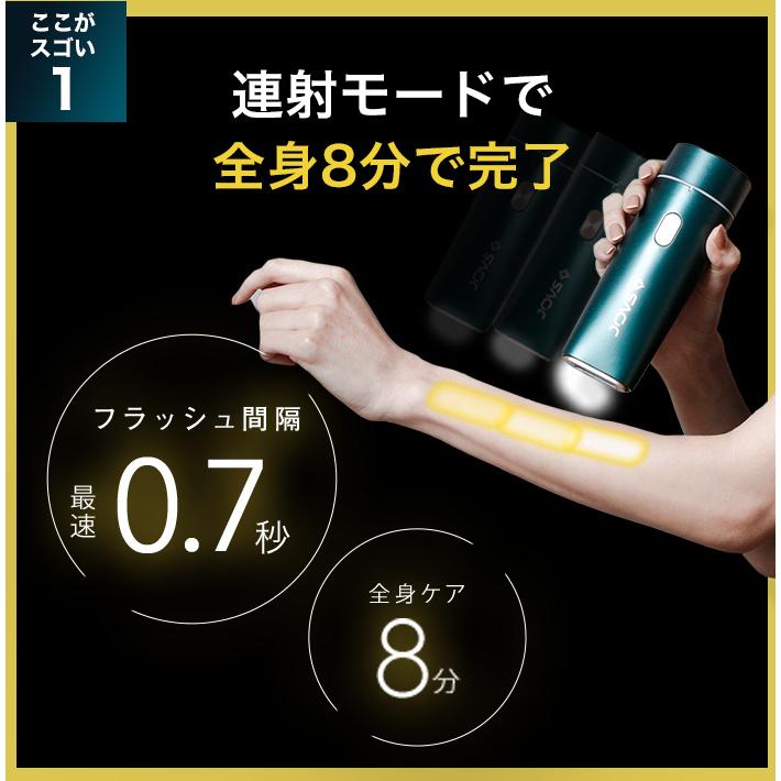 JOVS（ジョブズ） 【3/1(日)までクーポンで36,980円】JOVS 公式 Dora2