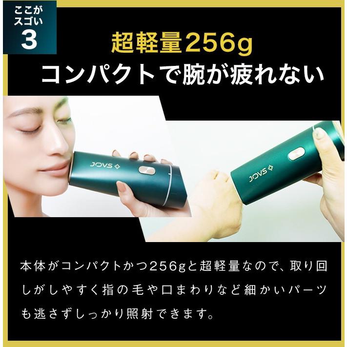 JOVS（ジョブズ） J847モデル ピュアホワイト シリーズ265万台超 次