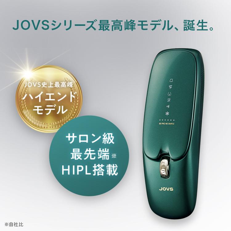 JOVS（ジョブズ） 公式 2026年最新型【3/1(日)までクーポンで49,300円