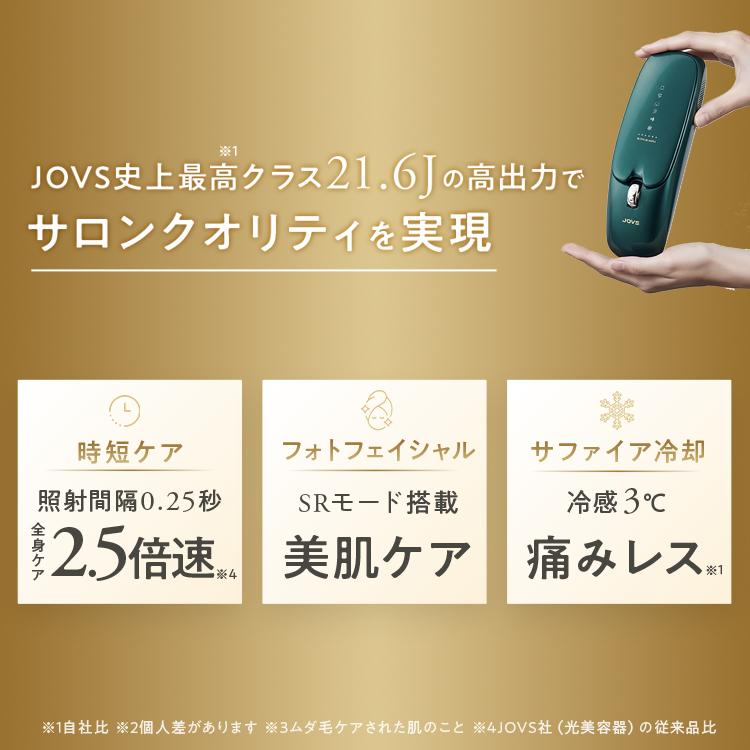 JOVS DORA 脱毛器 新品未使用 JOVS（ジョブズ） 公式 2026年最新型【2