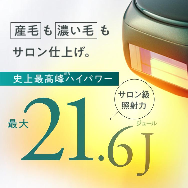 DORA 脱毛器 クリームカラー 楽天市場】JOVS 公式 2026年最新型【2/15