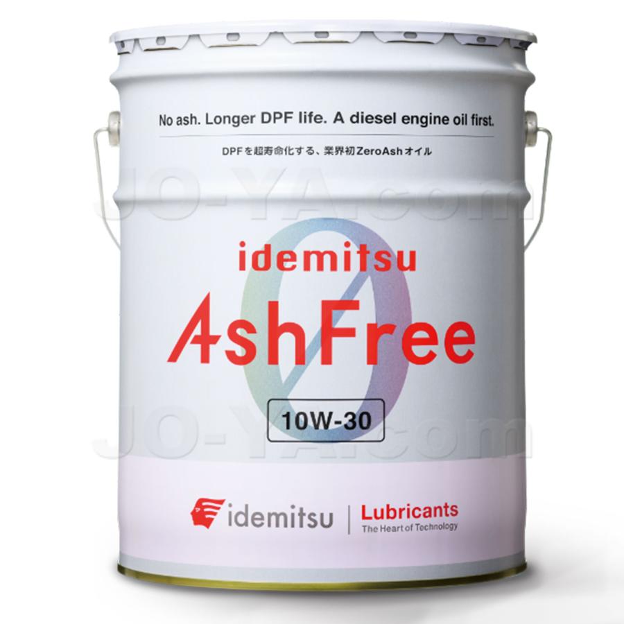 idemitsu (出光) Ash Freeアッシュフリー 10W30 20L : JO-YA.com