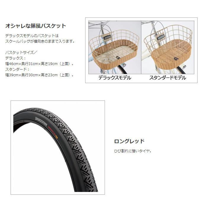 BRIDGESTONE（ブリヂストン） カジュナ スイートライン スタンダード