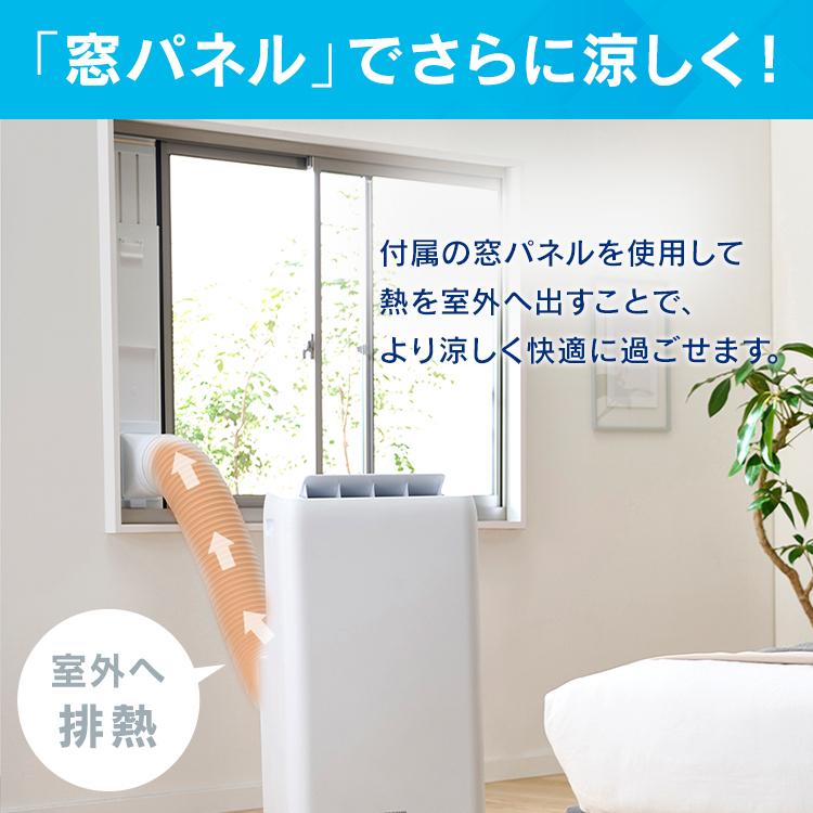 IRIS OHYAMA（アイリスオーヤマ） ポータブルクーラー冷専 IPA-2822G