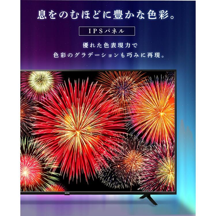 IRIS OHYAMA（アイリスオーヤマ） テレビ 43型 4K 4Kテレビ 液晶テレビ