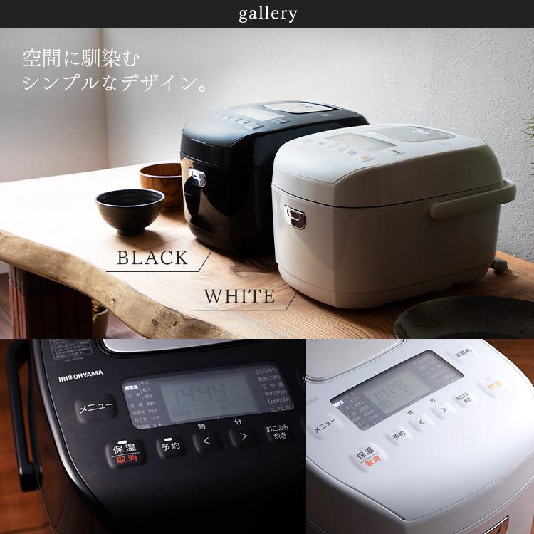 IRIS OHYAMA（アイリスオーヤマ） 炊飯器 5合炊き 圧力 IH 5合