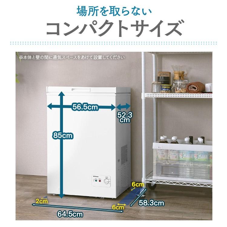 IRIS OHYAMA（アイリスオーヤマ） 冷凍庫 上開き式冷凍庫 100L