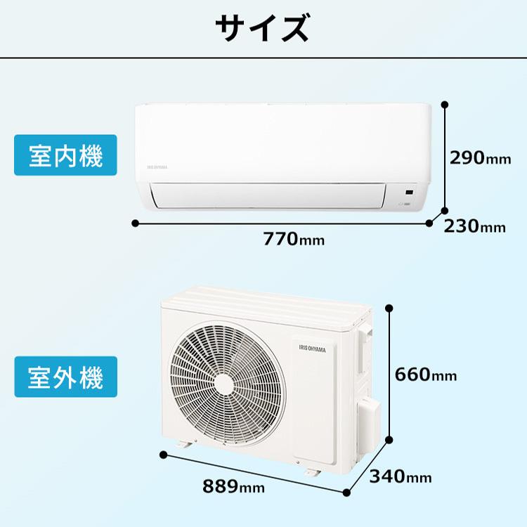 IRIS OHYAMA（アイリスオーヤマ） エアコン 18畳 冷房 18畳 暖房 16畳