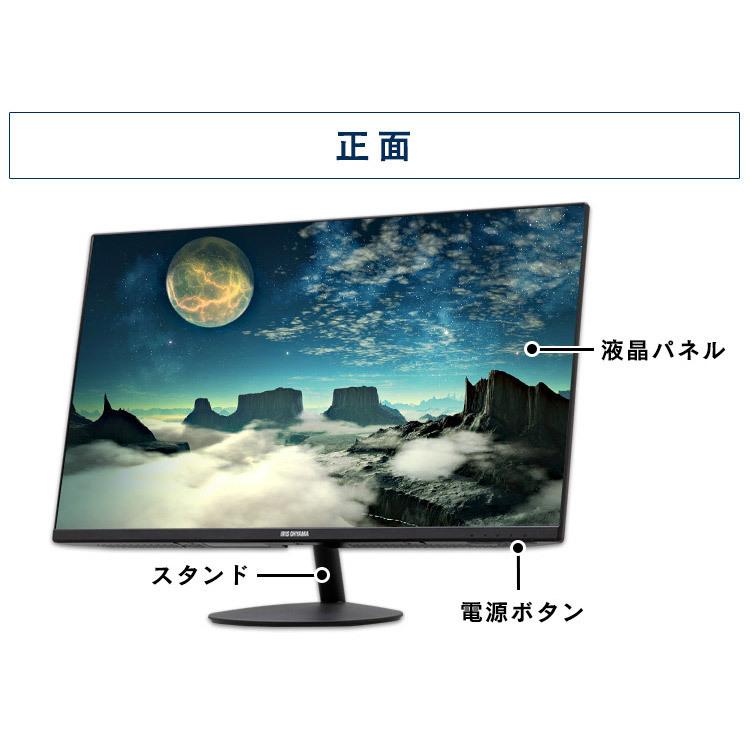 IRIS OHYAMA（アイリスオーヤマ） 液晶ディスプレイ 液晶モニター 27
