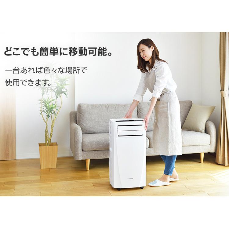 IRIS OHYAMA（アイリスオーヤマ） 扇風機 クーラー ポータブルクーラー