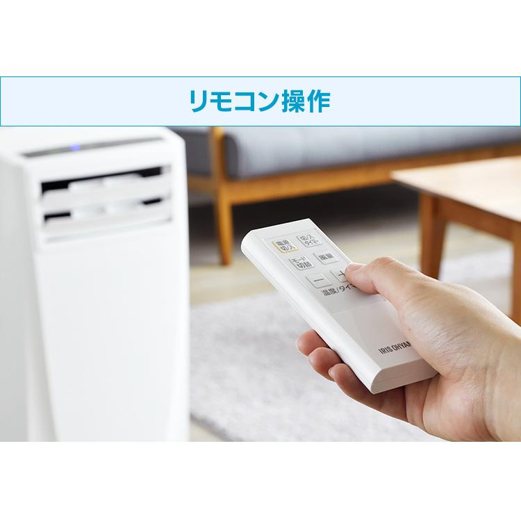 IRIS OHYAMA（アイリスオーヤマ） 扇風機 クーラー ポータブルクーラー