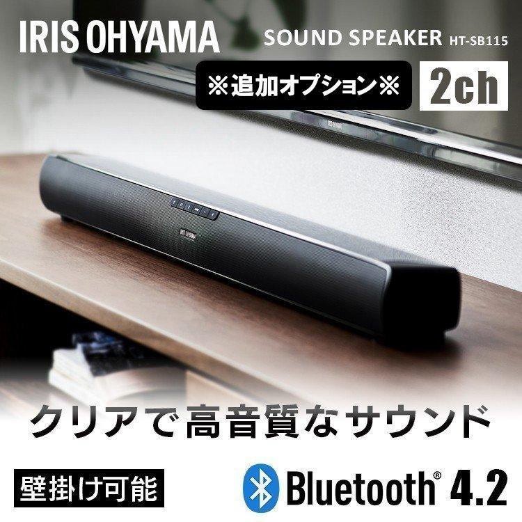 IRIS OHYAMA（アイリスオーヤマ） テレビ 43型 液晶テレビ 43インチ