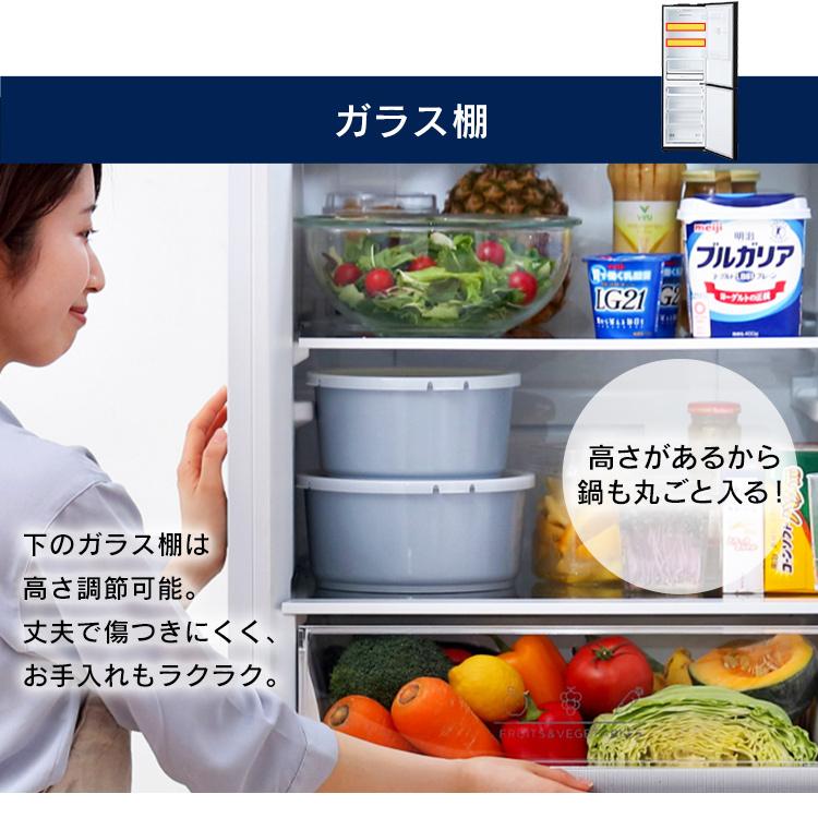 IRIS OHYAMA（アイリスオーヤマ） 冷蔵庫 一人暮らし 274l 2ドア