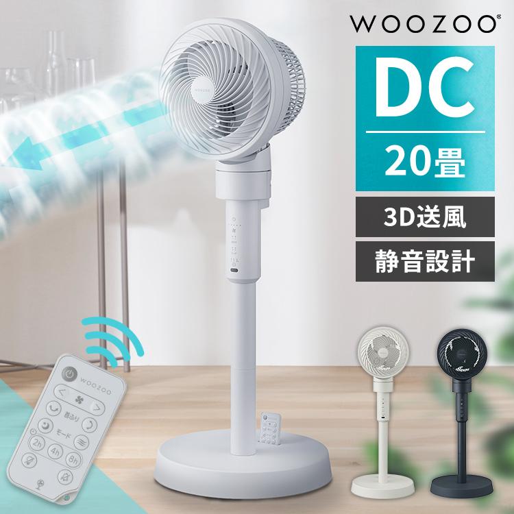 IRIS OHYAMA（アイリスオーヤマ） サーキュレーター 扇風機 dcモーター