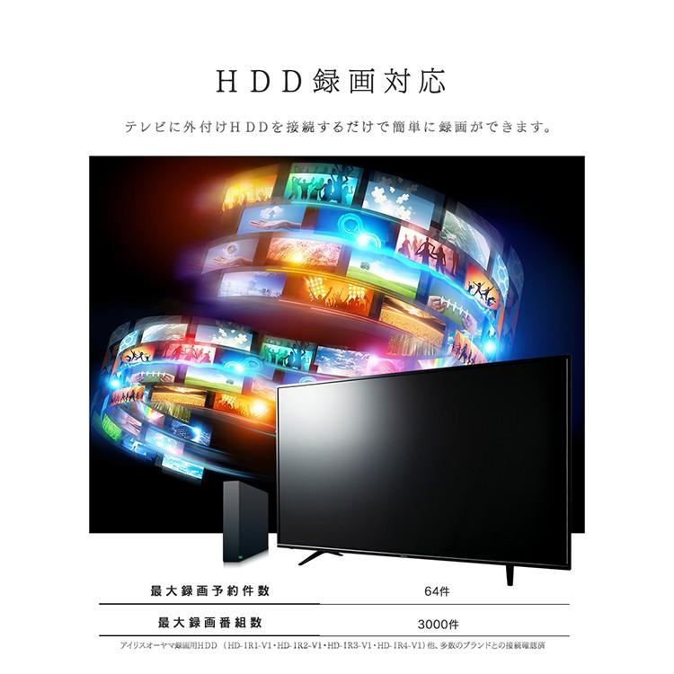 IRIS OHYAMA（アイリスオーヤマ） テレビ 43型 液晶テレビ 43インチ 4K