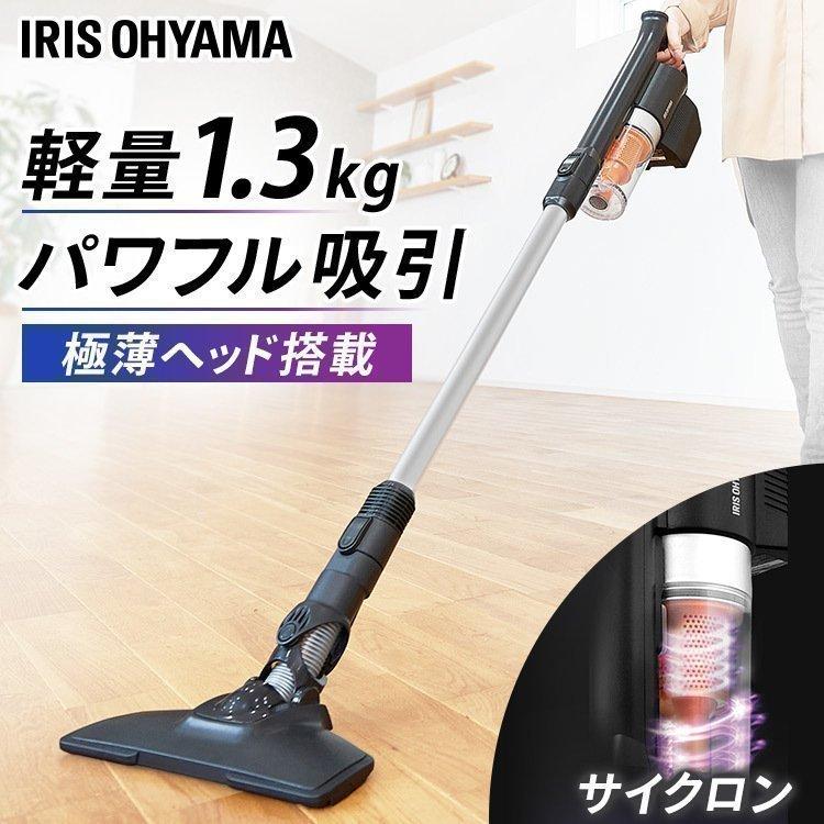 IRIS OHYAMA（アイリスオーヤマ） 掃除機 コードレス サイクロン 吸引