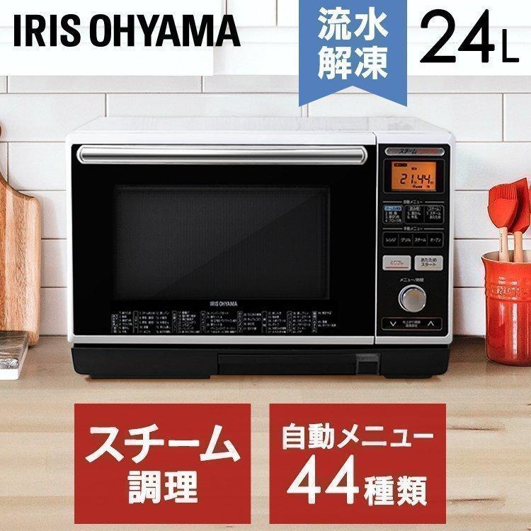 IRIS OHYAMA（アイリスオーヤマ） 電子レンジ オーブンレンジ スチーム