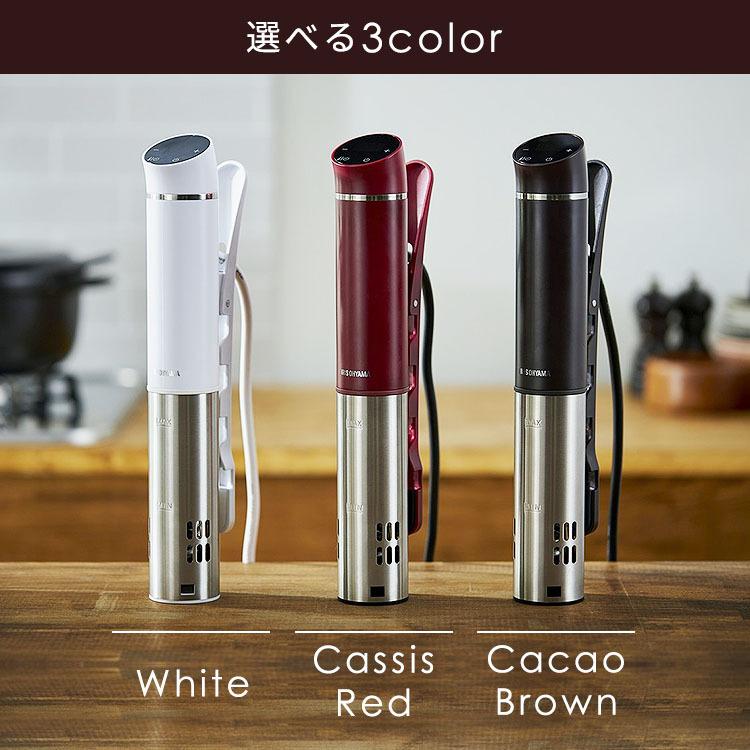 IRIS OHYAMA（アイリスオーヤマ） 低温調理器 低温調理 軽量 スリム