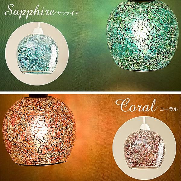 ペンダントライト ガラス おしゃれ 間接照明 Bellek モザイク