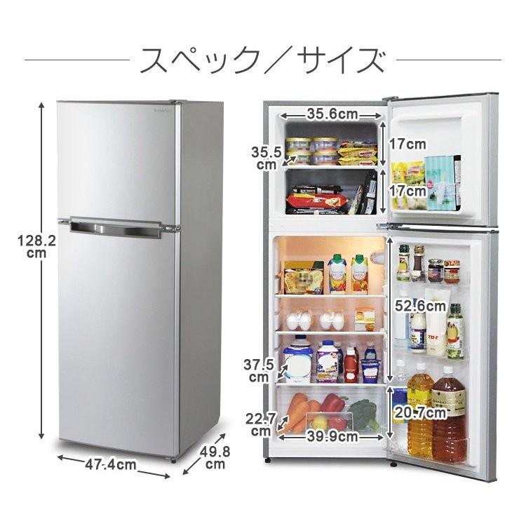 冷蔵庫 小型 2ドア 一人暮らし コンパクト 冷凍庫 Grand Line 2ドア