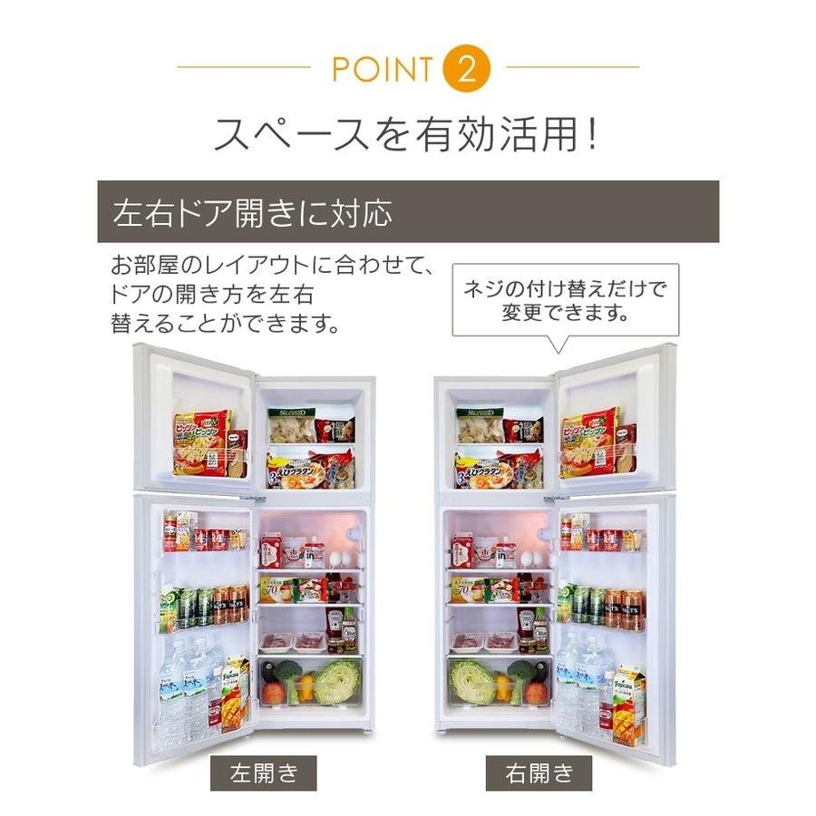 冷蔵庫 小型 2ドア 一人暮らし コンパクト 冷凍庫 Grand Line 2ドア
