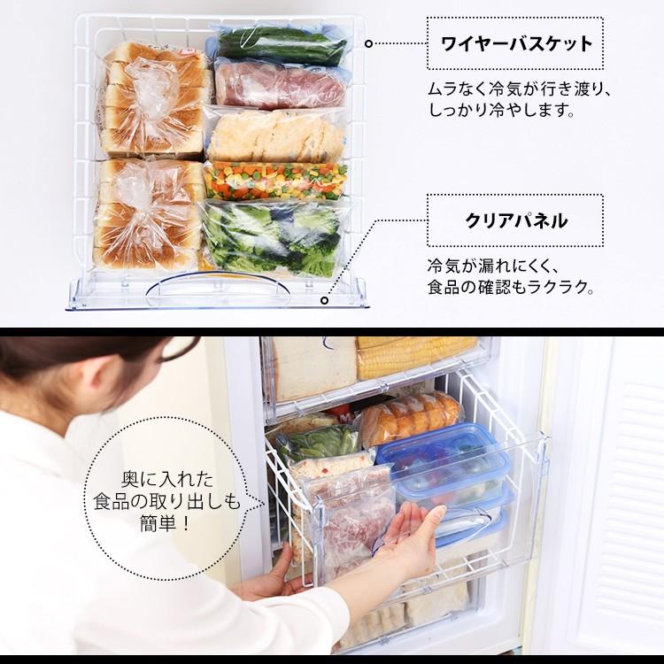 冷凍庫 60L 1ドア 小型 コンパクト レトロ冷凍庫 おしゃれ Grand-Line