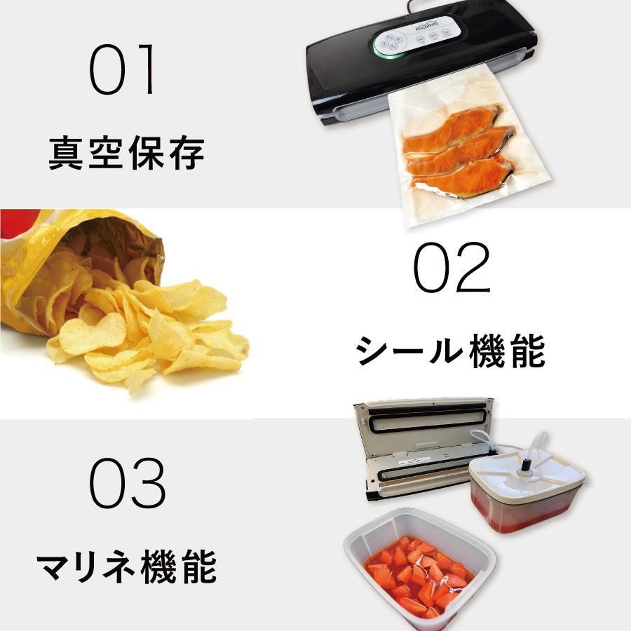 真空パック器 真空パック機 Kocokara 家庭用 業務用 真空機 真空脱気