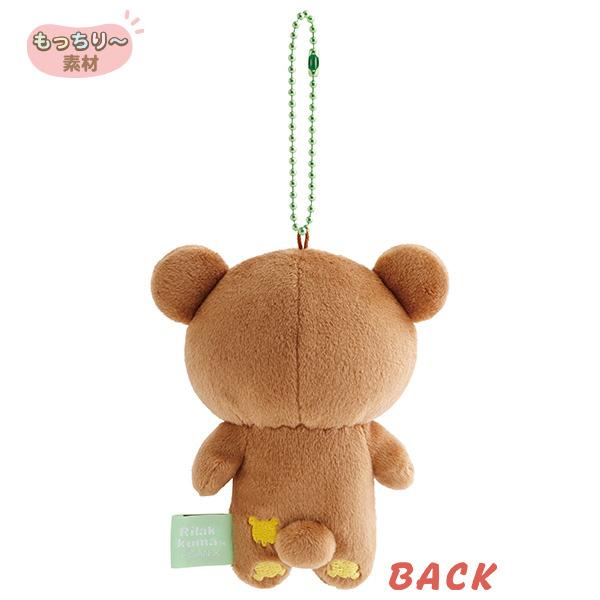 リラックマ もーちもちぶらさげぬいぐるみ チャイロイコグマ