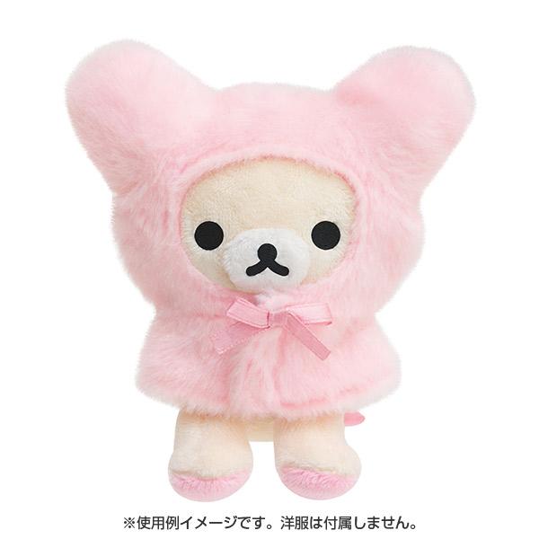 リラックマ コリラックマ おでかけぬいぐるみキーホルダー いつでも