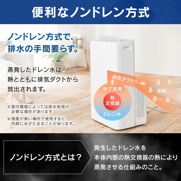 IRIS OHYAMA（アイリスオーヤマ） ポータブルクーラー冷温 IPA-2822GH