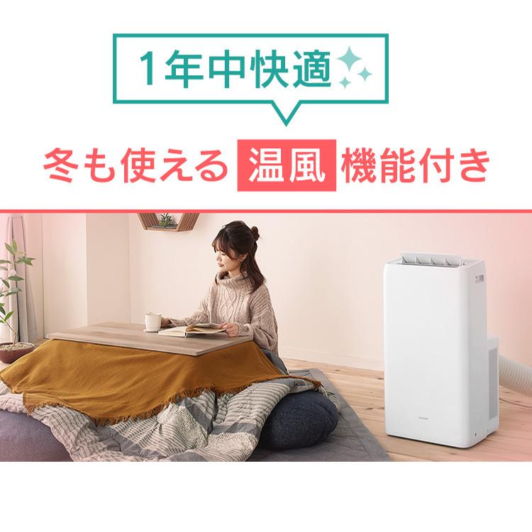 IRIS OHYAMA（アイリスオーヤマ） ポータブルクーラー冷温 IPA-2822GH