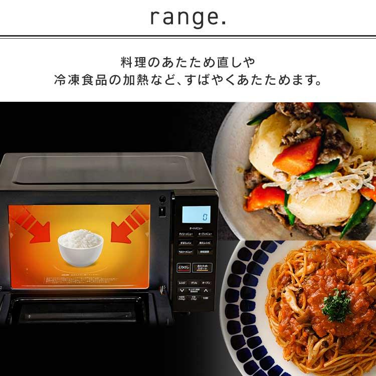 IRIS OHYAMA（アイリスオーヤマ） 電子レンジ オーブン 電子レンジ